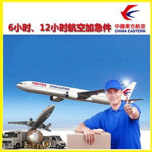 九寨黄龙机场邮寄公司谈空运的四大作用是什么